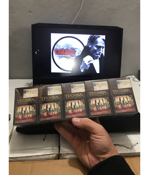 Тройка (Лигет)